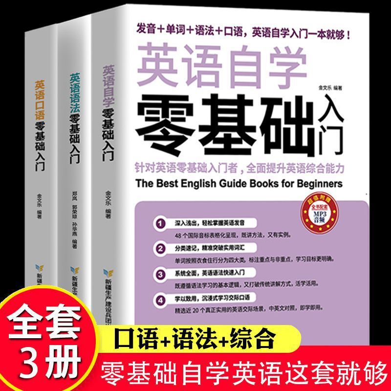 口语能力如何快速提升？——一个案例解析