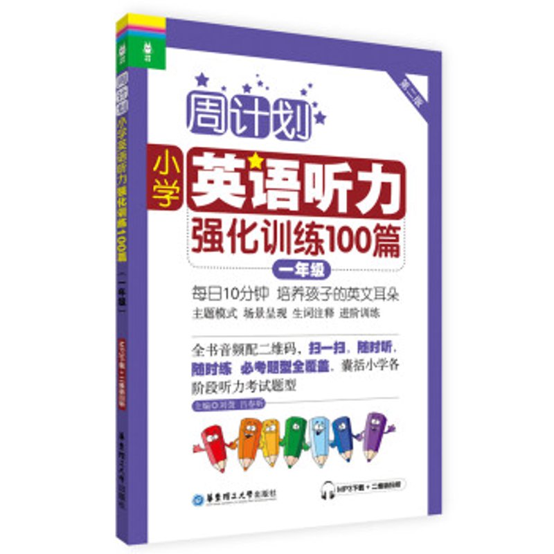 英语培训加盟，如何开启你的教育事业？