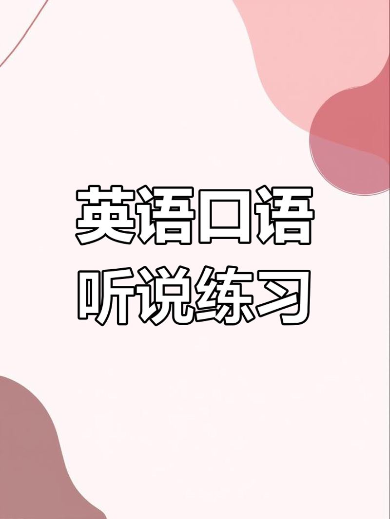 如何成功加盟普林斯顿英语？一份详细的加盟指南