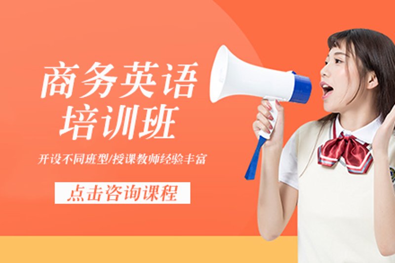 普林斯顿国际贸易自2019年成立以来，在英语培训领域的成绩如何？让我们一起深入了解这家公司的成长之路。