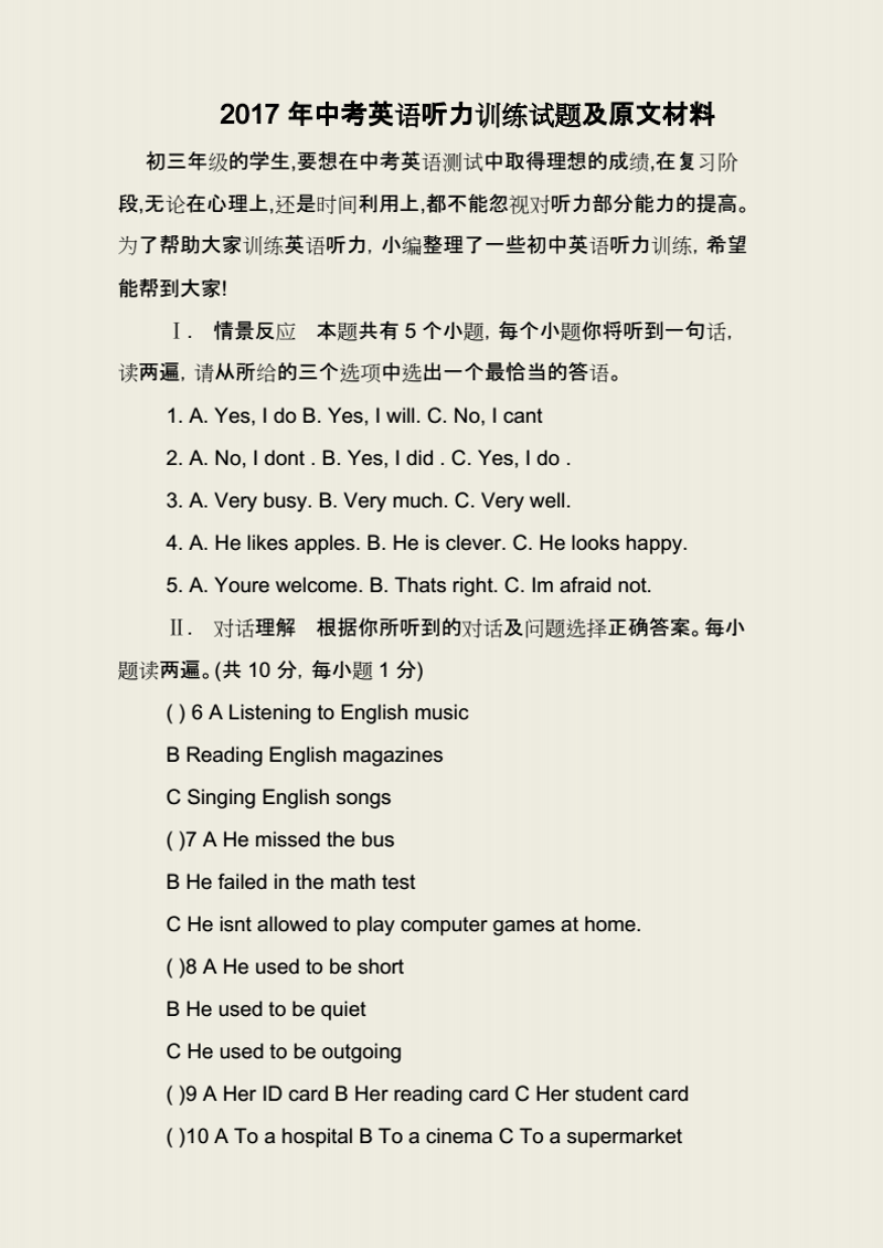 少儿英语动画片：一种高效的学英语方式